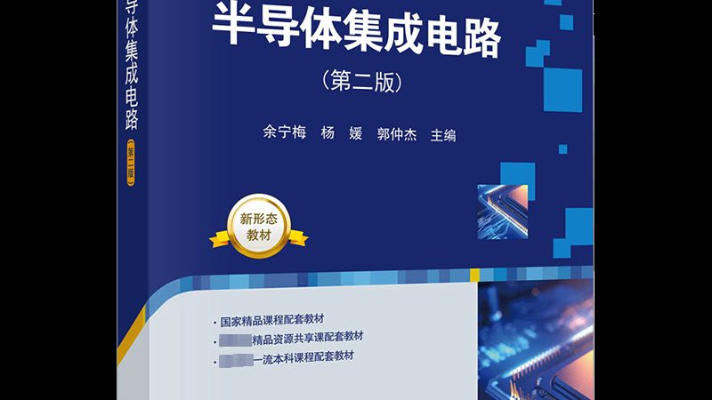 工业级射频芯片分类标准解析：关键要素与选型要点**