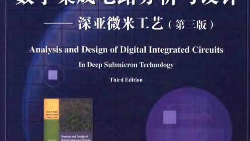 DSP电机控制参数设置的要点解析**
