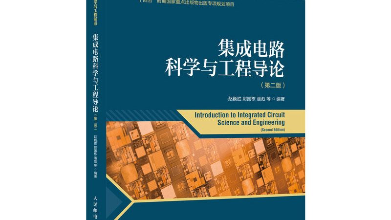 常见MCU芯片型号大全：如何根据应用场景精准选型
