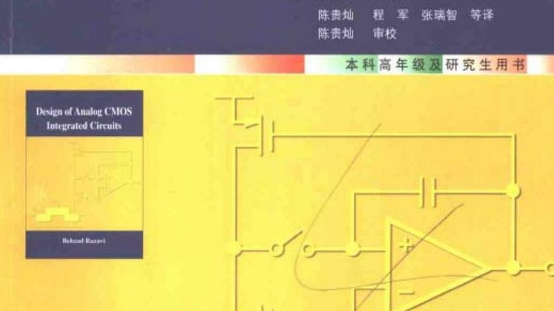 FPGA代理加盟：技术门槛解析与行业洞察