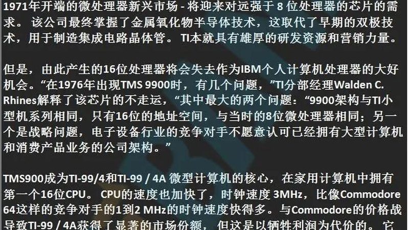 半导体公司五险一金缴纳比例揭秘