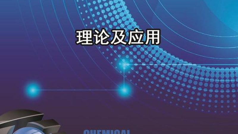 射频芯片封装类型及尺寸：揭秘其差异与选择要点