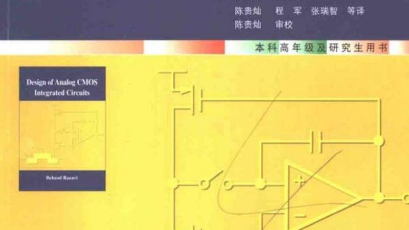 FPGA在工业相机图像处理中的应用解析