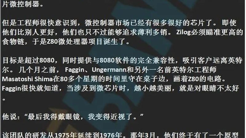 揭秘IC封装测试厂排名背后的技术奥秘